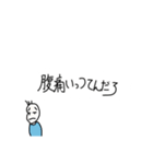 何がなんでも断りたい豆蔵(詰め寄り・圧)（個別スタンプ：36）