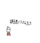 何がなんでも断りたい豆蔵(詰め寄り・圧)（個別スタンプ：37）