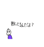 何がなんでも断りたい豆蔵(詰め寄り・圧)（個別スタンプ：38）