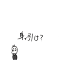 何がなんでも断りたい豆蔵(詰め寄り・圧)（個別スタンプ：39）