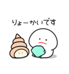 みじめちゃん 海のいきもの（個別スタンプ：5）
