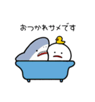 みじめちゃん 海のいきもの（個別スタンプ：12）