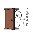 みじめちゃん 海のいきもの（個別スタンプ：16）