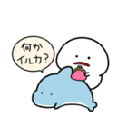 みじめちゃん 海のいきもの（個別スタンプ：26）