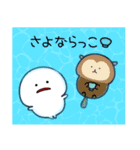 みじめちゃん 海のいきもの（個別スタンプ：40）