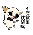 小さなチワワは喧嘩が大好き 2（個別スタンプ：8）