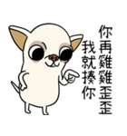 小さなチワワは喧嘩が大好き 2（個別スタンプ：13）
