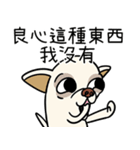 小さなチワワは喧嘩が大好き 2（個別スタンプ：16）