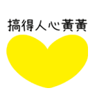 小さなチワワは喧嘩が大好き 2（個別スタンプ：17）