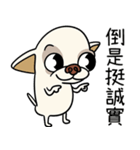 小さなチワワは喧嘩が大好き 2（個別スタンプ：18）