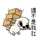 小さなチワワは喧嘩が大好き 2（個別スタンプ：27）
