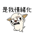 小さなチワワは喧嘩が大好き 2（個別スタンプ：31）