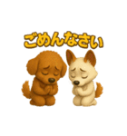 ロンネロAI（個別スタンプ：20）