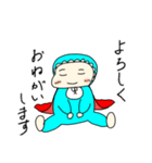 ちゃんまんです！（個別スタンプ：13）