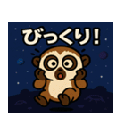 スローロリスと宇宙の旅@SFW（個別スタンプ：2）