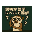 スローロリスと宇宙の旅@SFW（個別スタンプ：5）