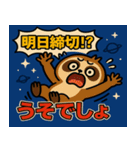 スローロリスと宇宙の旅@SFW（個別スタンプ：6）