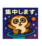 スローロリスと宇宙の旅@SFW（個別スタンプ：20）