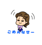 まつげの訛スタンプ（行田弁）（個別スタンプ：6）