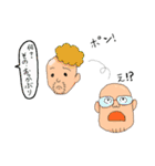 まつげの訛スタンプ（行田弁）（個別スタンプ：12）