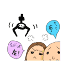 まつげの訛スタンプ（行田弁）（個別スタンプ：13）