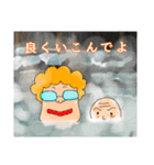 まつげの訛スタンプ（行田弁）（個別スタンプ：16）