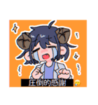 愛を伝える羊くんスタンプ（個別スタンプ：2）
