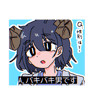 愛を伝える羊くんスタンプ（個別スタンプ：5）
