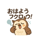 もふもふふくろう（個別スタンプ：1）