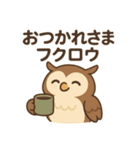 もふもふふくろう（個別スタンプ：4）