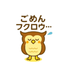 もふもふふくろう（個別スタンプ：5）