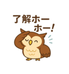 もふもふふくろう（個別スタンプ：6）