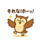 もふもふふくろう（個別スタンプ：7）
