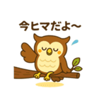 もふもふふくろう（個別スタンプ：9）
