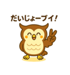 もふもふふくろう（個別スタンプ：10）