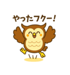 もふもふふくろう（個別スタンプ：11）
