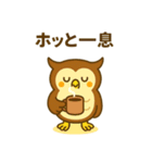 もふもふふくろう（個別スタンプ：12）