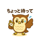 もふもふふくろう（個別スタンプ：13）