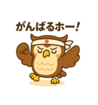 もふもふふくろう（個別スタンプ：14）