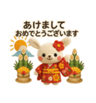 1年まるごと！ぬいぐるみのフラうさちゃん（個別スタンプ：1）