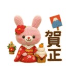1年まるごと！ぬいぐるみのフラうさちゃん（個別スタンプ：2）