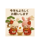 1年まるごと！ぬいぐるみのフラうさちゃん（個別スタンプ：4）