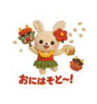 1年まるごと！ぬいぐるみのフラうさちゃん（個別スタンプ：9）