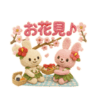 1年まるごと！ぬいぐるみのフラうさちゃん（個別スタンプ：12）