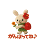 1年まるごと！ぬいぐるみのフラうさちゃん（個別スタンプ：13）