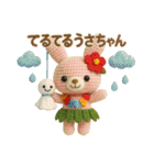 1年まるごと！ぬいぐるみのフラうさちゃん（個別スタンプ：16）