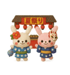 1年まるごと！ぬいぐるみのフラうさちゃん（個別スタンプ：22）