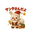 1年まるごと！ぬいぐるみのフラうさちゃん（個別スタンプ：33）