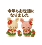 1年まるごと！ぬいぐるみのフラうさちゃん（個別スタンプ：36）