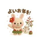 1年まるごと！ぬいぐるみのフラうさちゃん（個別スタンプ：37）